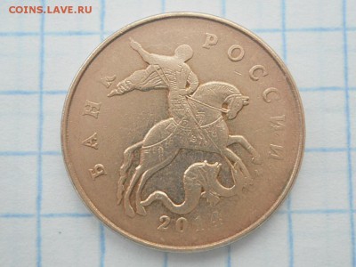 Полные красивые расколы до 13.01.16г 22-00 мск - RSCN2255.JPG