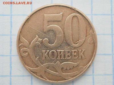 Полные красивые расколы до 13.01.16г 22-00 мск - RSCN2258.JPG