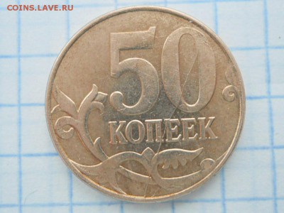 Полные красивые расколы до 13.01.16г 22-00 мск - RSCN2264.JPG