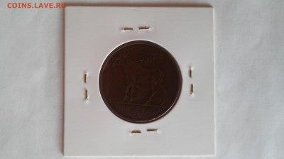 Норвегия, 5 оре 1958 г. до 14.01.2016 г. - Норвегия2