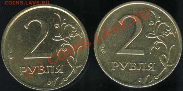 2 рубля 2007 ММД. Вопрос на реверсу. - 2r2007mmal