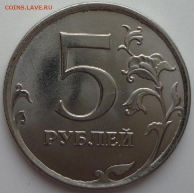 1 р 2015 г 3 разновидности - 2015 5руб б