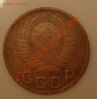 15 копеек 1948., разновид?????? - 15 kop 48(1).JPG