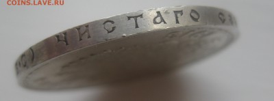 1 рубль 1613-1913 300 лет - g3