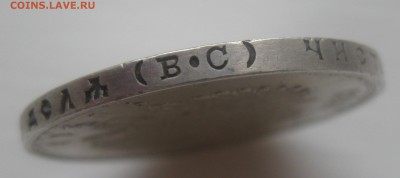 1 рубль 1613-1913 300 лет - g2