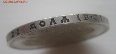 1 рубль 1613-1913 300 лет - g1