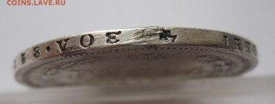 1 рубль 1877 снят с подвески - IMG_3910.JPG