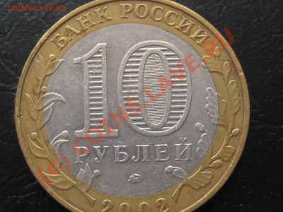 Вопросы по описанию вариантов Дербента - Изображение 075
