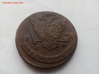 Пятаки Екатерины 3 шт 1777,1778,1779 ЕМ в Сохране! - IMG_20160110_102505