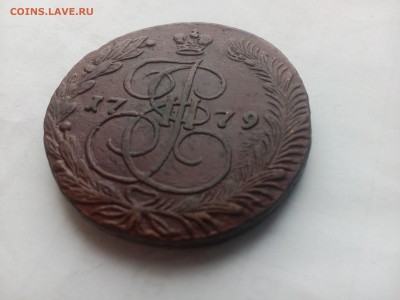 Пятаки Екатерины 3 шт 1777,1778,1779 ЕМ в Сохране! - IMG_20160110_102603