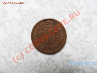 полкопейки 1925 - SANY3238.JPG