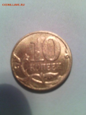 Брак 10к 2012 м до 11.01 22-00 - 10к
