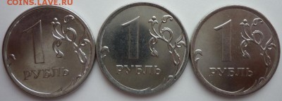 монеты 2015 1 р шт.А,Б,В + 10к, 50 к, 5 р, 10 р - 2015 1 р три