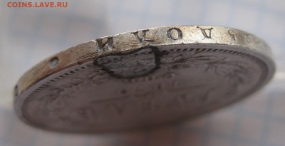 1 рубль 1875 с напайкой - г3