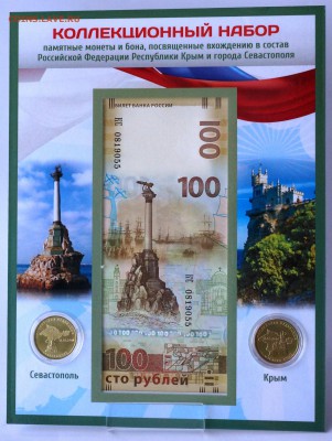 NEW!!! ПЛАНШЕТ КАЗАХСТАН "КОСМОС", КРЫМ, АВТОРСКИЕ ПЛАНШЕТЫ - новый1