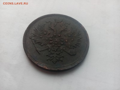 3 копейки 1860 до 14.01.16 - IMG_20160110_102048