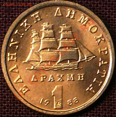 Монеты с Корабликами - P1100347.JPG