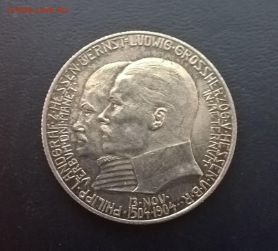 2 марки Гессен 1904 и Лейпциг 1909г. на оценку - WP_20160110_11_53_49_Pro