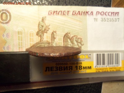 2 копейки 1763г.сп-м.гурт Екат .двора.До 12.01.2016г. - 100_6461.JPG