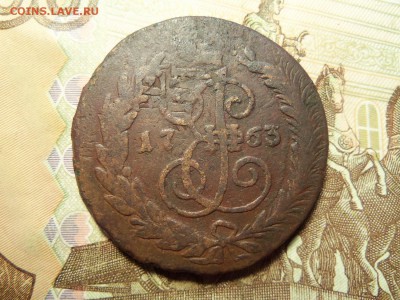 2 копейки 1763г.сп-м.гурт Екат .двора.До 12.01.2016г. - 100_6452.JPG
