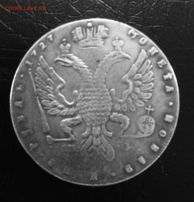 Рубли, подтверждение неоригинальности - FullSizeRender(5)