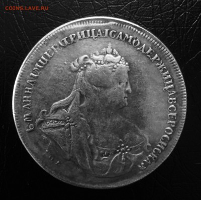 Рубли, подтверждение неоригинальности - FullSizeRender