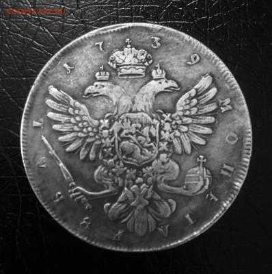 Рубли, подтверждение неоригинальности - FullSizeRender(1)