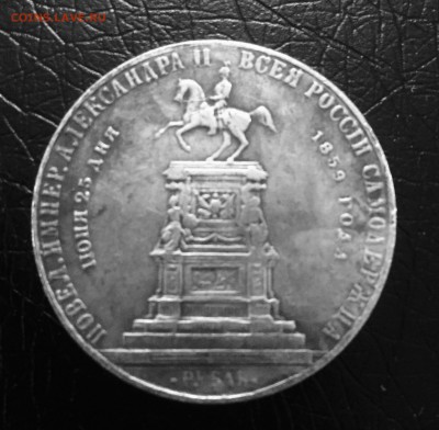 Рубли, подтверждение неоригинальности - FullSizeRender(7)