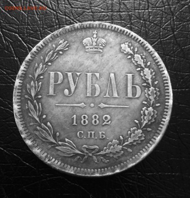 Рубли, подтверждение неоригинальности - FullSizeRender(8)