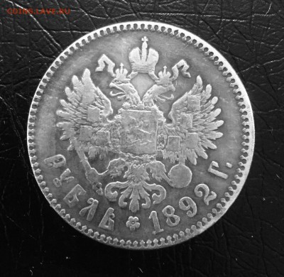 Рубли, подтверждение неоригинальности - FullSizeRender(11)