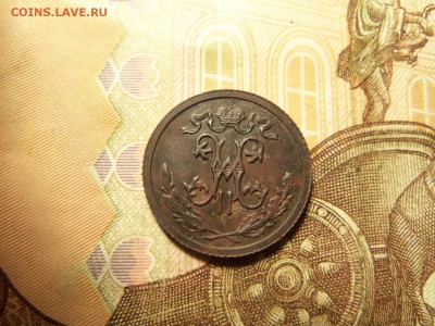 2 копейки 1912г. спб.До 12.01.2016г.22.00. - 100_6443.JPG