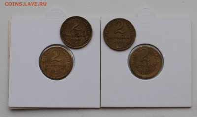 2 коп 37, 46, 55, 56 годов до 22:00 16.01. - IMG_6387_cr
