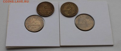 2 коп 37, 46, 55, 56 годов до 22:00 16.01. - IMG_6388_cr