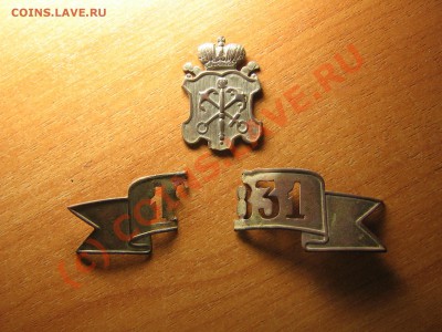 Какрда полиции? Или я ошибаюсь? - IMG_4902.JPG