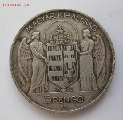 5 пенго 1939 - IMG_3968.JPG