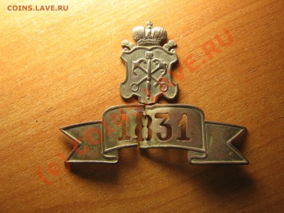 Какрда полиции? Или я ошибаюсь? - IMG_4903.JPG