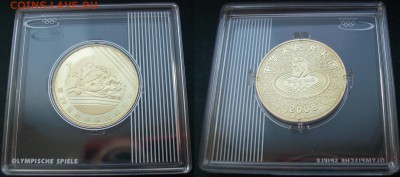 Набор 1 юань Олимпиада 2008 Пекин 8шт. в капсулах - 100_4382.JPG