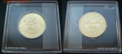 Набор 1 юань Олимпиада 2008 Пекин 8шт. в капсулах - 100_4385.JPG