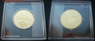 Набор 1 юань Олимпиада 2008 Пекин 8шт. в капсулах - 100_4398.JPG