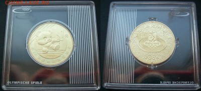 Набор 1 юань Олимпиада 2008 Пекин 8шт. в капсулах - 100_4409.JPG
