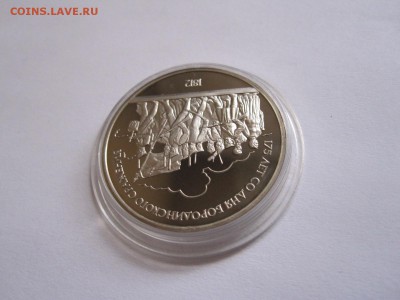 1 рубль Бородино (барельеф) ПРУФ 1987 11.01 22:05 - IMG_7944.JPG