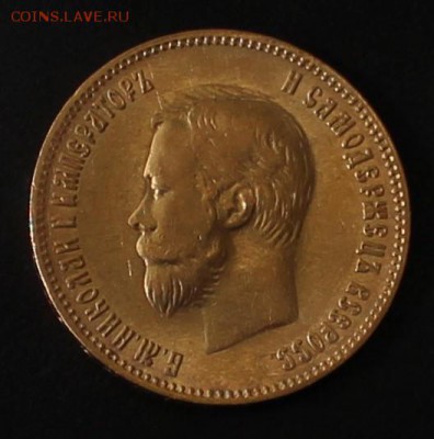 10 рублей 1901 АР  NGC XF45 - IMG_5158.JPG