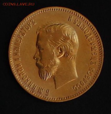 10 рублей 1901 АР  NGC XF45 - IMG_5155.JPG