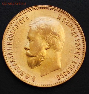 10 рублей 1909 NGC UNC DETAILS - IMG_5083.JPG