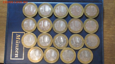 19 монет(биметалл).До 11.01.2016 в 22.00 по мск - IMG_2933.JPG