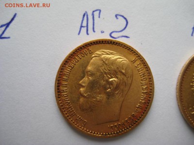 5 рублей 1898 - DaHB4wUQ15f