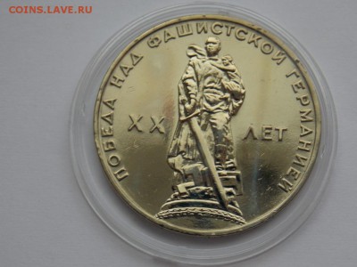20 лет Победы unc на помывку - DSCN1561.JPG