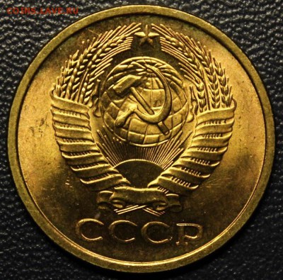 5 копеек 1961 года, UNC, до 16.12, Блиц - IMG_3625.JPG