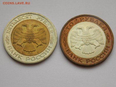 Погодовка 1991-1993 unc - DSCN1560.JPG