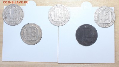 15 коп 35, 39, 43, 46, 52 до 22:00 16.01 - IMG_6157.JPG
